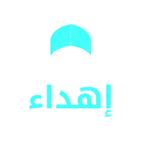 إهداء · Ehda